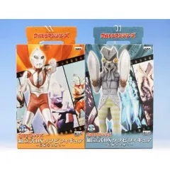 ウルトラマンシリーズ 組立式DXソフビフィギュア ～侵略者を撃て～ 全2種セット
