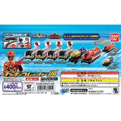 ガシャ　烈車戦隊トッキュウジャートッキュウレッシャー04ノーマル 6種セットゆうパケット発送対応（送料500円）ゆうパケットご希望の方は、ご注文時にご選択下さい。