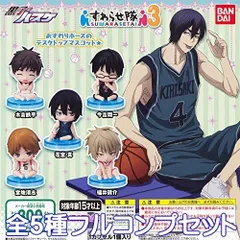 ガシャポン 黒子のバスケ すわらせ隊3 全5種セット