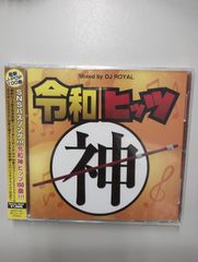 SAKEROCKの季節 BEST 2000－2013 - メルカリ