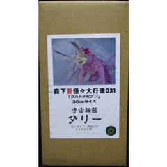 あずまんが大王 にゃも ゆかり 1/7 イベント限定 ガレージキット 2体