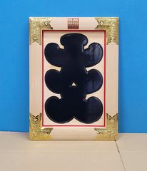 【縁起物】高級 開店 額　打ち出の小槌（白木）JOA-281 縁起物】高級 開店 額 打ち出の小槌（白木）JOA-281 - メルカリ