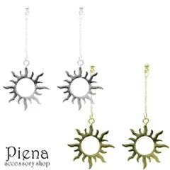 ピアス レディース チタン製ポスト 金属アレルギー対応 大きめの太陽モチーフ チェーンでぶら下げたスタッドピアス エレガント 揺れる おもしろピアス