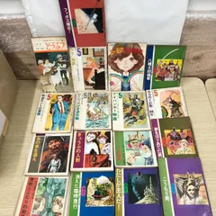 【昭和レトロ児童書】学研5年生文庫シリーズ・6年生文庫シリーズなど小さなよみもの冊子17冊まとめ売り【希少】