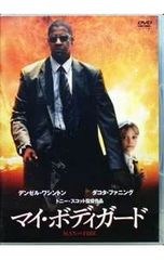 マイ・ボディガード('04米/メキシコ) - メルカリ