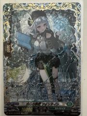 ヴァンガード 湖心の学匠 フォンタイン FFR - メルカリ