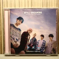 中古CD★トゥモロー・バイ・トゥギャザー/TOMORROW X TOGETHER■ STILL DREAMING 【PROV1009/+++++++P72942】P72942のサムネイル