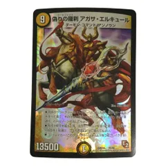 2026年最新】偽りの羅刹アガサ•エルキュールの人気アイテム - メルカリ