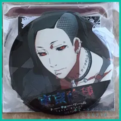 東京喰種 トーキョーグール 	ふぉーちゅん ☆ 缶バッジ【 ウタ 】(単品)　新品未使用  １個のサムネイル