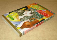 覇穹 封神演義」初回生産限定版Blu-ray全8巻セット 全巻収納BOX付き 