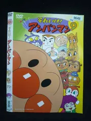 ○020025 レンタルUP・DVD それいけ！アンパンマン ‘03 9 9648 ※ケース無