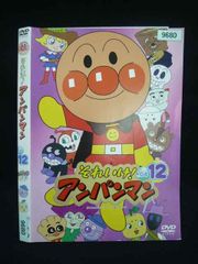 それいけ!アンパンマン '15 12 DVD 2015 送料無料 428 - メルカリ