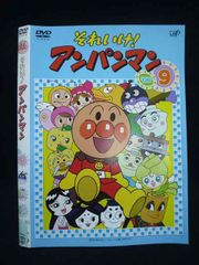 それいけ！アンパンマン'95 9巻 DVDディスクのみ - メルカリ