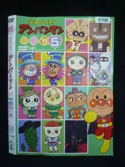 ○020028 レンタルUP・DVD それいけ！アンパンマン ‘19 5 8709 ※ケース無