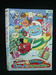 DVD アンパンマン かがやけ！ブリキッドのクリスマスツリー - メルカリ