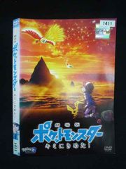 ○020034 렌탈 UP·DVD 극장판 포켓몬스터 너에게 굳혔다! 1411 *케이스 없음
