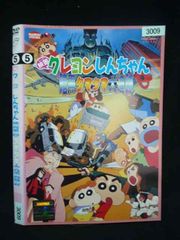 ○020035 렌탈 UP·DVD 영화 크레용 신짱 암흑 타마타마 대추적 3009 *케이스 없음