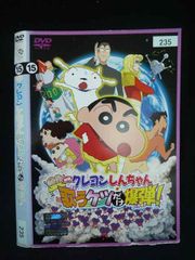 ○020035 렌탈 UP·DVD 영화 크레용 신짱 아라시를 부른다 노래하는 엉덩이만 폭탄! 235 *케이스 없음