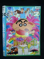 020035 렌탈 UP DVD 영화 크레용 신짱 전설을 부르는 춤! 아미고! 9416 * 케이스 없음