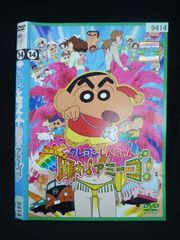 ○020036 렌탈 UP·DVD 영화 크레용 신짱 전설을 부르는 춤!아미고! 9414 *케이스 없음
