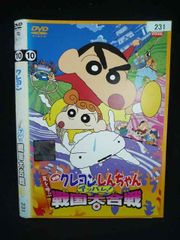 ○020037 렌탈 UP·DVD 영화 크레용 신짱 아라시를 부르는 어파레!전국 대합전 231 *케이스 없음