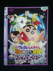 ○020037 렌탈 UP·DVD 영화 크레용 신짱 아라시를 부른다 노래하는 엉덩이만 폭탄! 9420 *케이스 없음