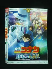 ○020038 レンタルUP・DVD 劇場版 名探偵コナン 100万ドルの五稜星 34238 ※ケース無