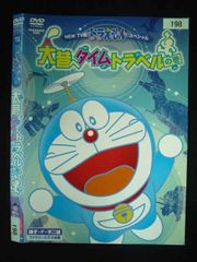 ◇30th ドラえもん タイムマシンBOX1979 初回生産限定 071 - メルカリ
