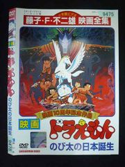 ジブリ 北米 となりのトトロ DVD アニメ 日本語 リージョン1 - メルカリ