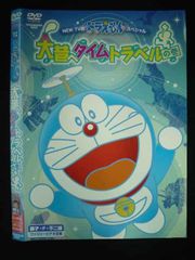 ドラえもん タイムマシンBOX 1979 DVD - メルカリ