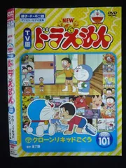 2026年最新】014_053の人気アイテム - メルカリ
