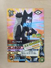 NARUTO ナルティメットカードバトル はたけカカシ パックン - メルカリ