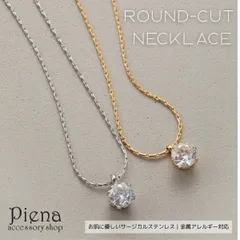 ネックレス サージカルステンレス ラウンドカット シンプル チェーン45cm 一粒 ペンダント ベネチアンチェーン アジャスター付き ニッケルフリー 金属アレルギー対応 細身 重ね付けにも カジュアル レディース 誕生日 記念日 プレゼント ギフト メール