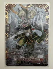 2026年最新】ドラグリッター ウアターハ FFRの人気アイテム - メルカリ