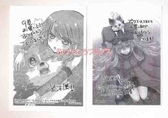 ☆アニメ化作品/特典14点セット (つくみず/少女終末旅行） - メルカリ