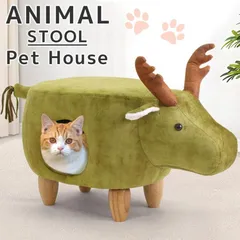 ペットハウス スツール 室内用 ドーム 耐荷重 100kg おしゃれ ペット用ハウス 椅子 収納チェア 猫 犬 猫ちぐら キャット ハウス ねこ い