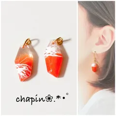 （ 1171 ）鉱石 ニュアンス レジン ピアス イヤリング