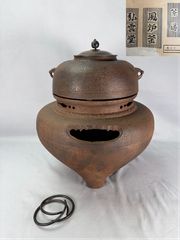 ☆中古品☆茶道具 鉄朝鮮風炉釜 織部敷瓦（箱無し） - メルカリ
