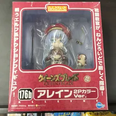 【中古】ねんどろいど アレイン 2PカラーVer. 「クイーンズブレイド」