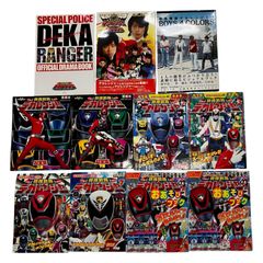 明治製菓 明治チョコスナック 仮面ライダーBLACK 9体セット(当時物