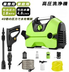 電動 高圧ポンプ☆ アサダ 噴霧＆高圧洗浄機/エアコン洗浄など