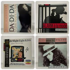8枚SET】 帯付き 荒井 松任谷 由実 CITY POP レコード LP - メルカリ
