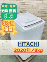 高年式・美品】大阪送料無料☆3か月保障付き☆洗濯機☆アクア☆5kg 