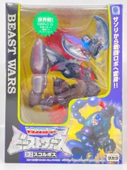 タカラ ビーストウォーズ スコルポス 後期 D02