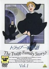 ケース付 トラップ一家物語 DVD 全10巻セット 世界名作劇場 アニメ