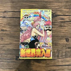 『初版』ONE PIECE（ワンピース）66巻/【作者】尾田栄一郎/GF-0226028244-YP/GF10191