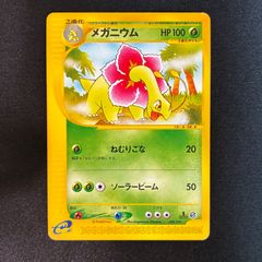 PSA8】ポケモンカードe メガニウム スターターパック 008/029 - メルカリ