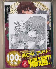 ☆W直筆サイン本 [新挑限] 幼なじみになじみたい  1-2巻 ☆W直筆サイン本 [新挑限] 幼なじみになじみたい 1-2巻 - メルカリ