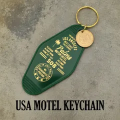 【USA】復刻 ビンテージ ホテル モーテル キーホルダー レトロ モーテル 雑貨 アメリカ 西海岸 かっこいい おしゃれ 雑貨 アメリカン雑貨 アメリカン カリフォルニア : USMO-041OLV