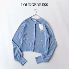 タグ付 2025 LOUNGEDRESS ラウンジドレス ウールカシミヤニットカーデ / ブルー ライトブルー 水色 フリーサイズ / 手洗い可能 カシミヤ カーディガン 金ボタン クルーネック 近年モデルのサムネイル